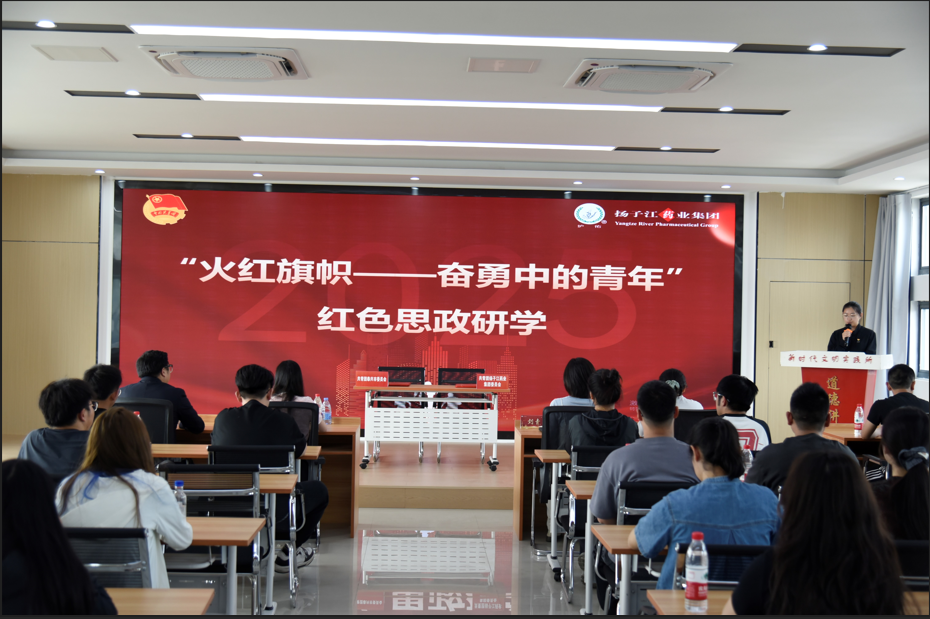 “赓续五四薪火，青春挺膺担当”五四青年主题系列活动圆满举行